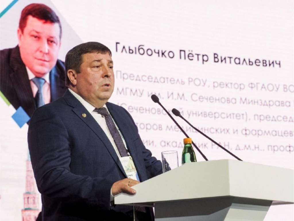 роу казань